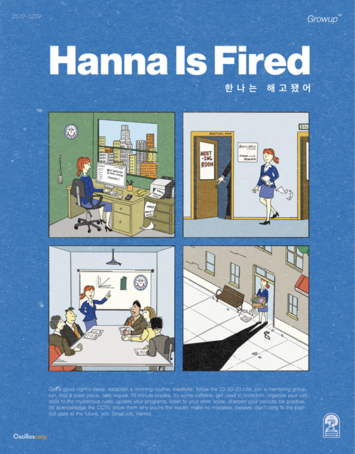 Hanna Is Fired 포스터