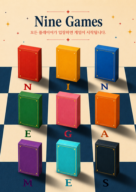 NINE GAMES 포스터