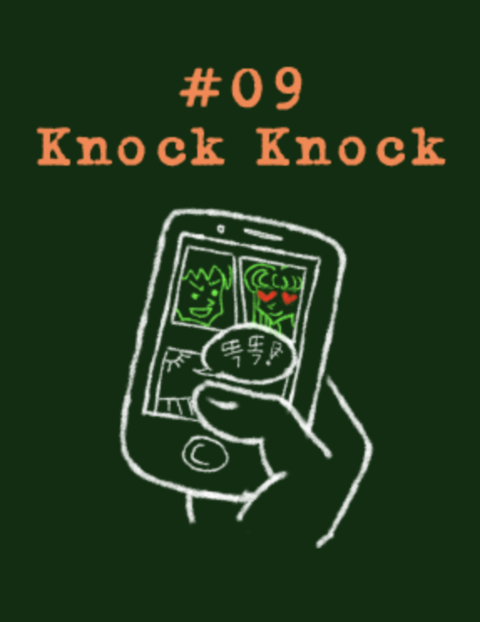 Knock Knock 포스터