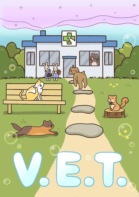 V.E.T. 포스터