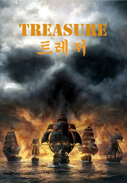 TREASURE ( 트레저 ) 포스터