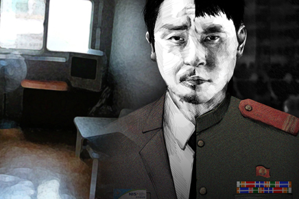 이중간첩 리철준 포스터