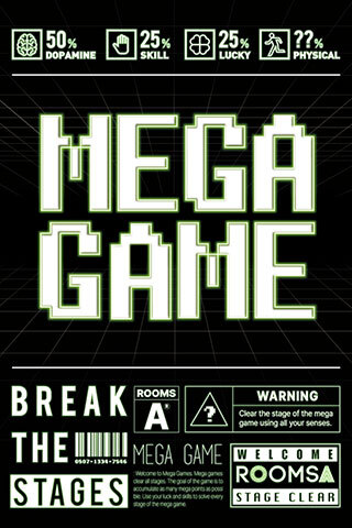 메가 게임 (MEGA GAME) 포스터
