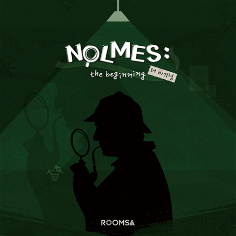 놈즈 : 더 비기닝 포스터