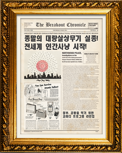 폴아웃 프로젝트 포스터