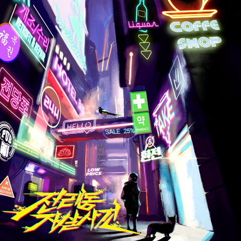 전래동 : 자살사건 포스터