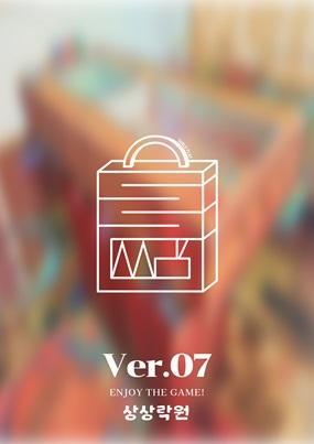 Table ver.07 포스터