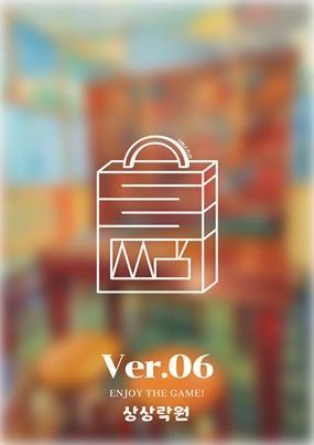 Table ver.06 포스터