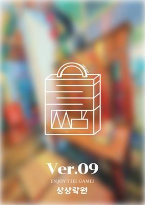 Table ver.09 포스터