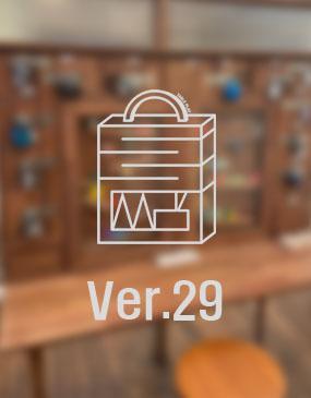Table ver.29 포스터