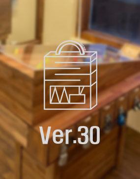 Table ver.30 포스터