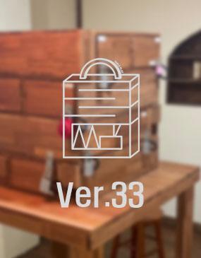 Table ver.33 포스터