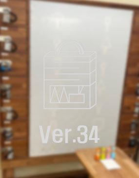 Table ver.34 포스터