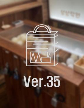 Table ver.35 포스터