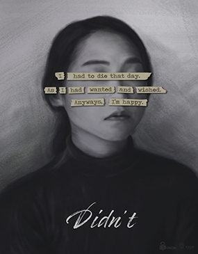 Didn't 포스터