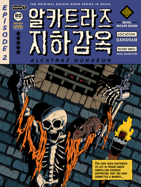 알카트라즈 지하감옥 포스터