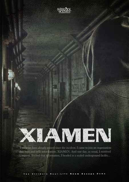 XIAMEN 포스터