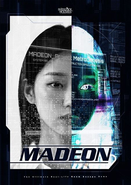 MADEON 포스터
