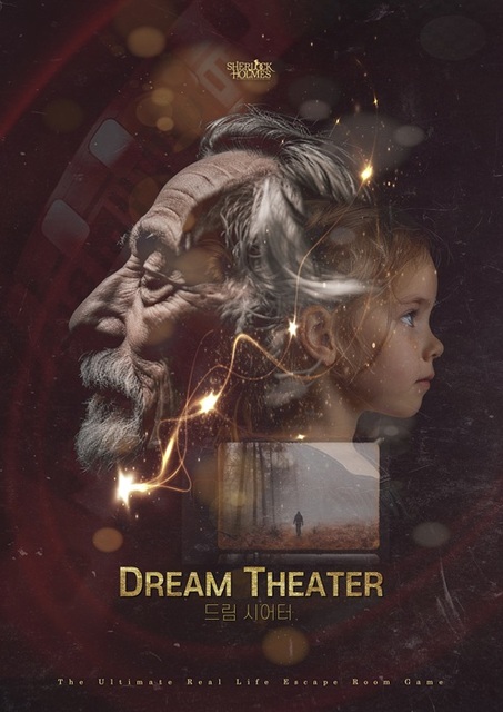 DREAM THEATER 포스터
