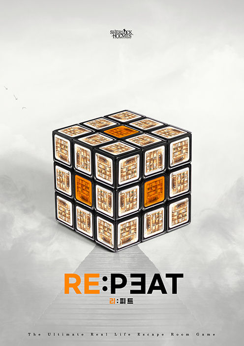 RE:PEAT 포스터