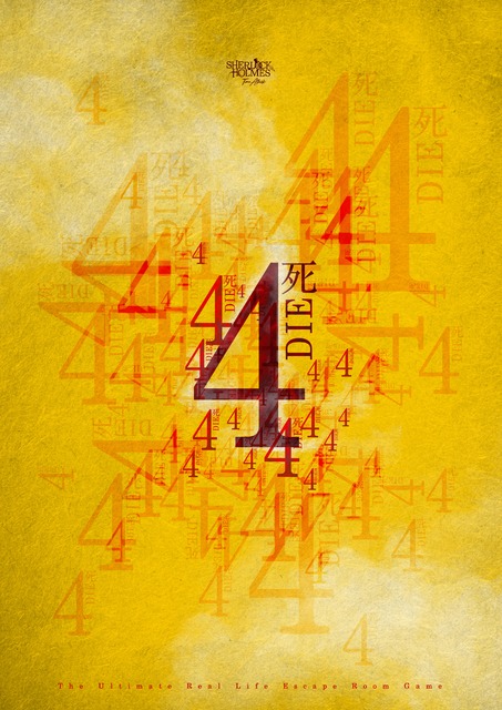 4 포스터