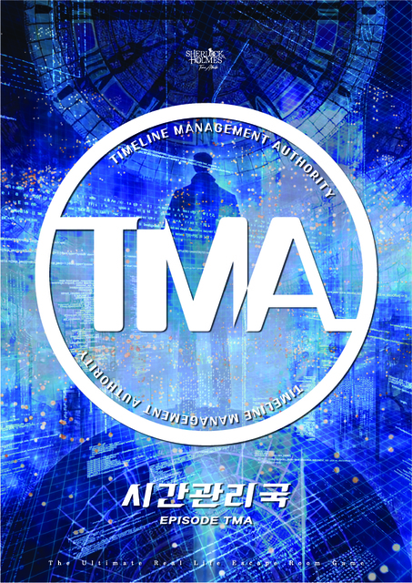 TMA 포스터