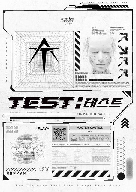 테스트 포스터