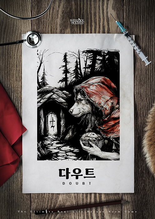 다우트 포스터