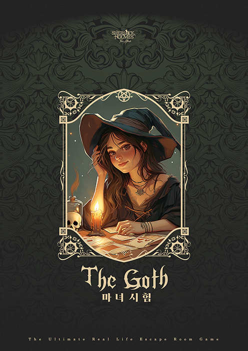 The Goth: 마녀시험 포스터