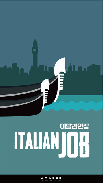 이탈리안잡 포스터