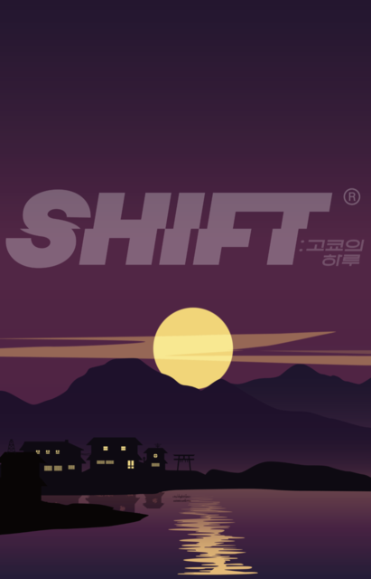 SHIFT : 고쿄의 하루 포스터