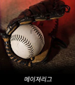 기이한 라커룸 포스터