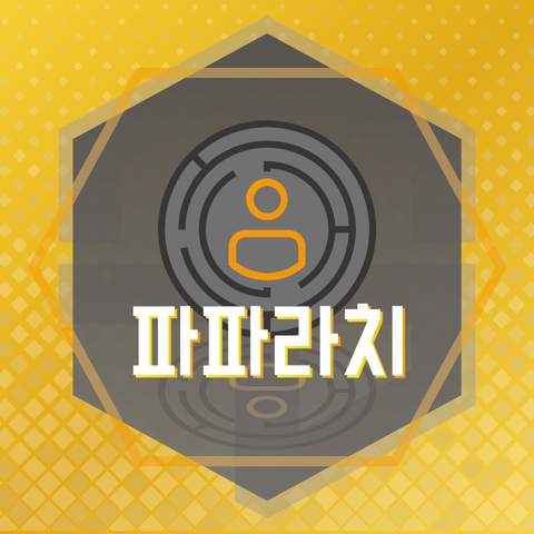파파라치 포스터