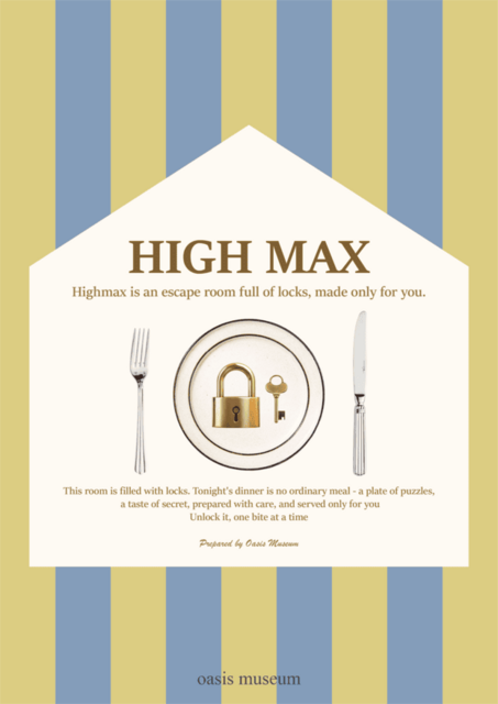 하이 맥스 (HIGH MAX) 포스터