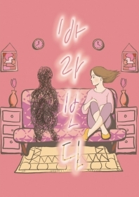 바라보다 포스터