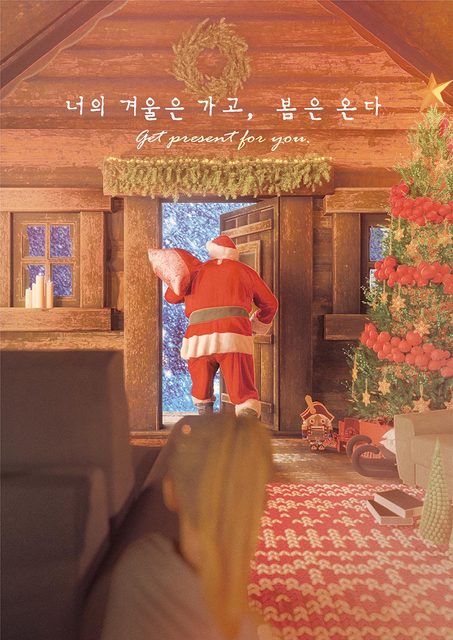 너의 겨울은 가고, 봄은 온다 포스터