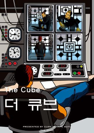 The Cube 포스터