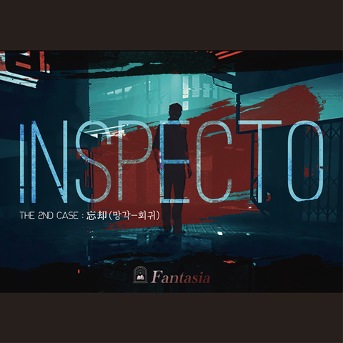 Inspecto : The 2nd Case 포스터