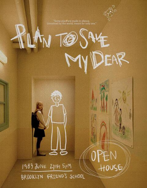 Plan to save my dear 포스터