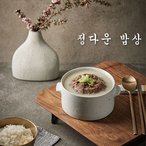 정다운 밥상 포스터