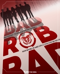 BAD ROB BAD 포스터